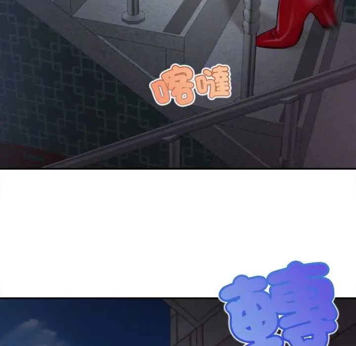 無限輪廻的一天第11話