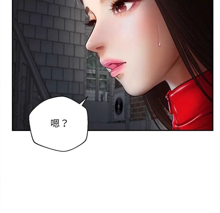 无限轮回的一天第11話