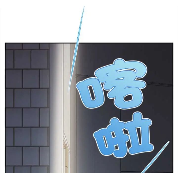无限轮回的一天第11話