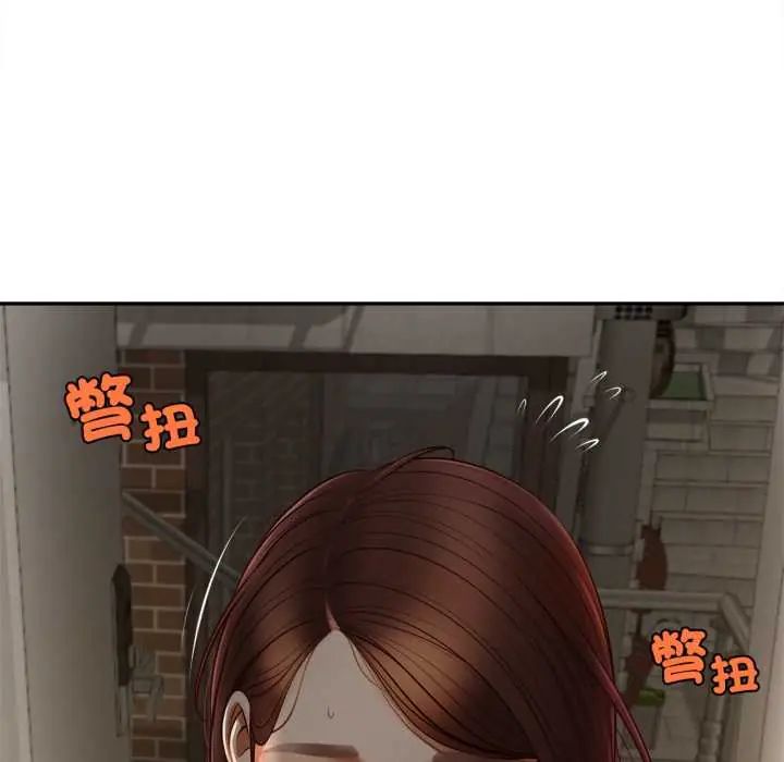 无限轮回的一天第11話