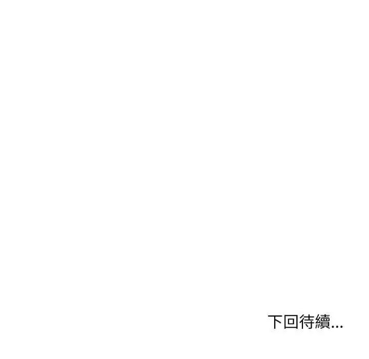 无限轮回的一天第11話