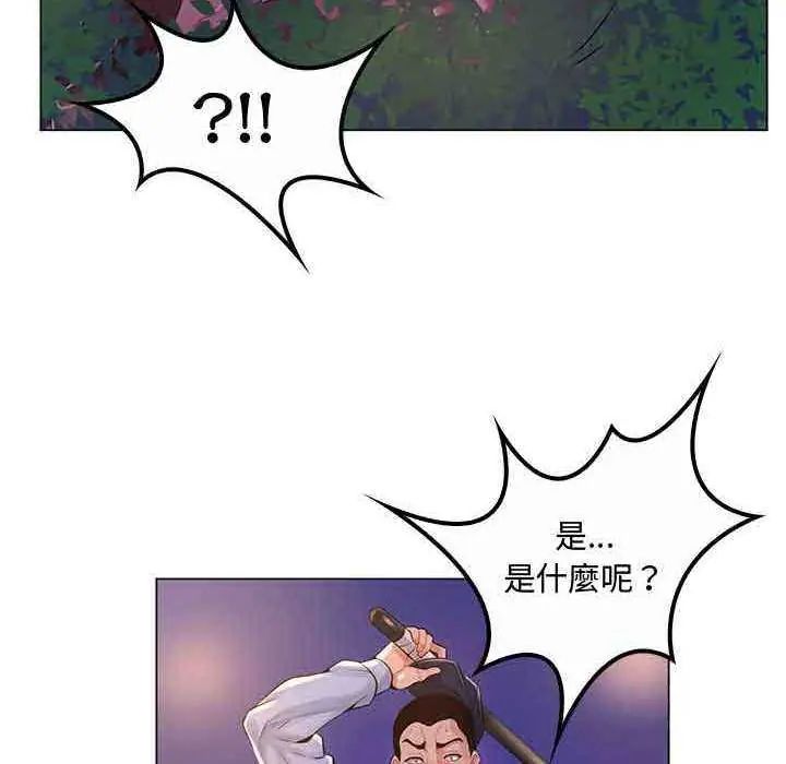 脱序教师第13話