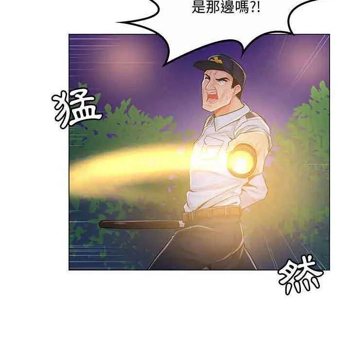 脱序教师第13話