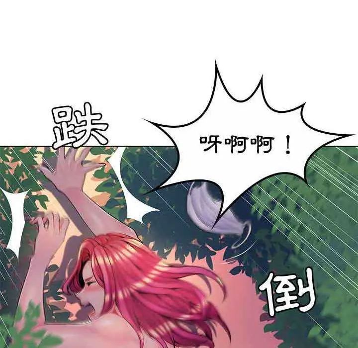 脱序教师第13話