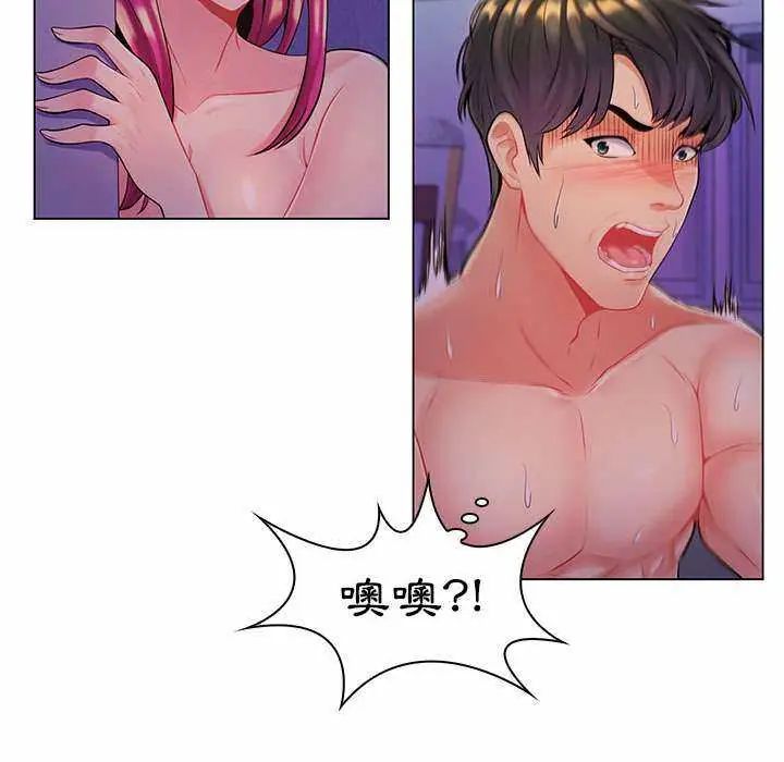 脱序教师第13話