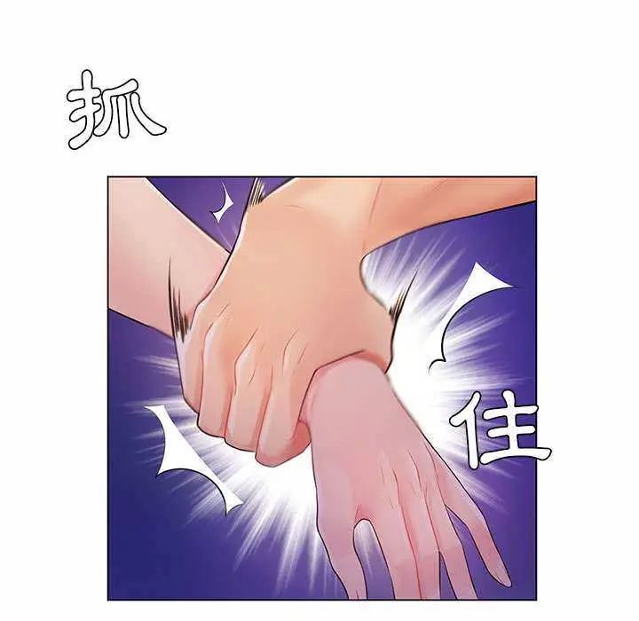 脱序教师第13話