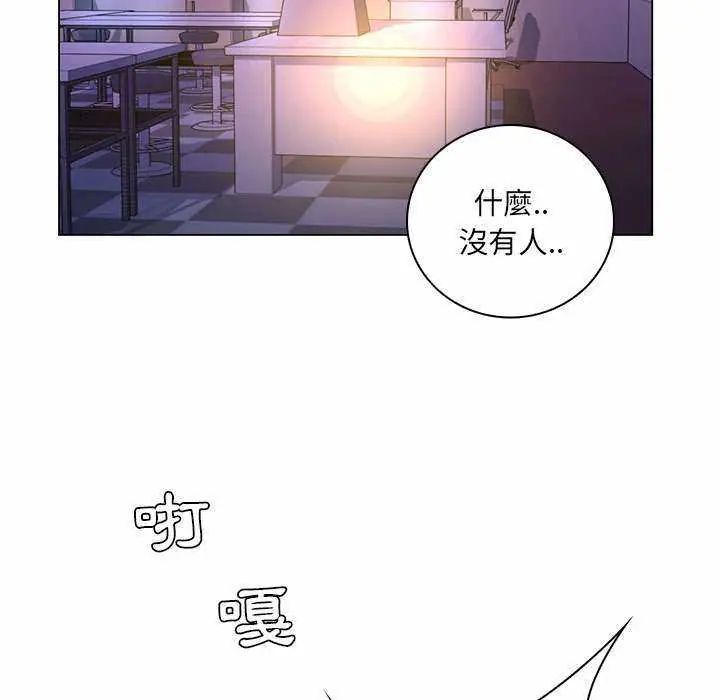 脱序教师第13話
