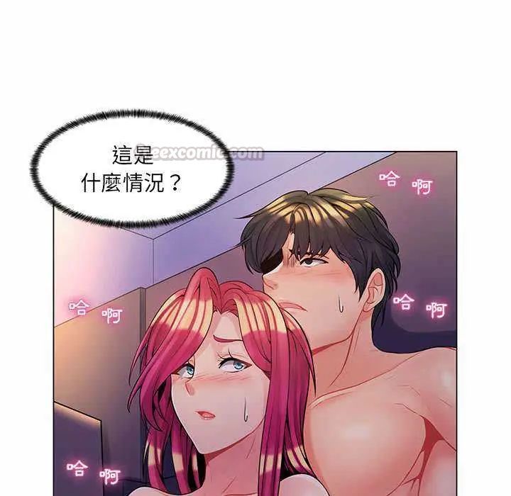 脱序教师第13話