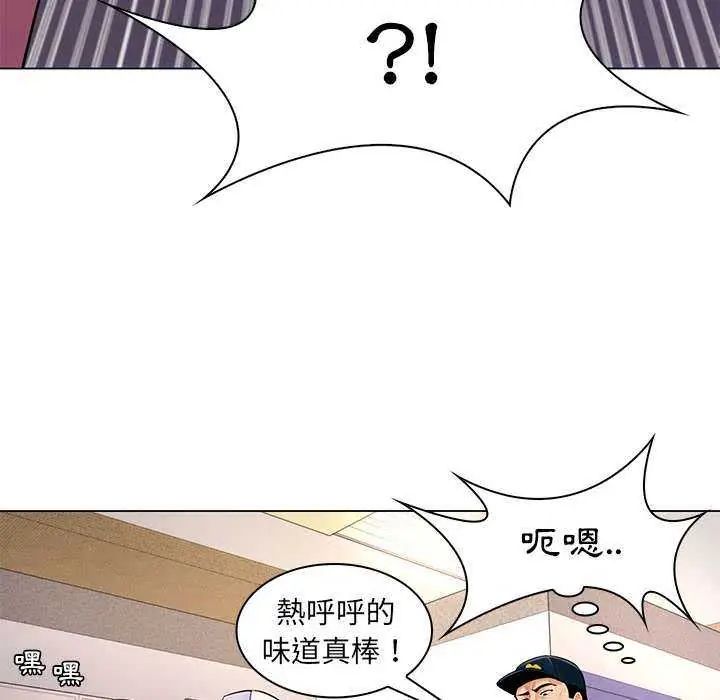 脱序教师第13話