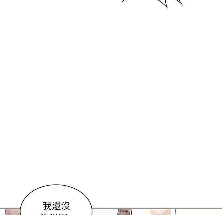 脱序教师第13話
