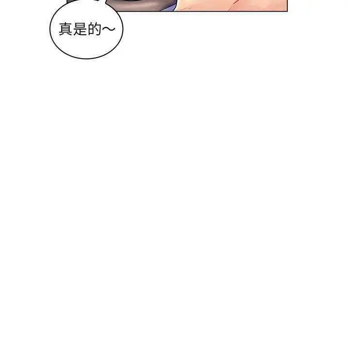 脱序教师第13話