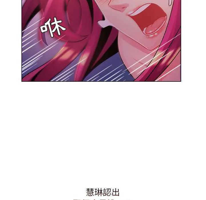 脱序教师第13話