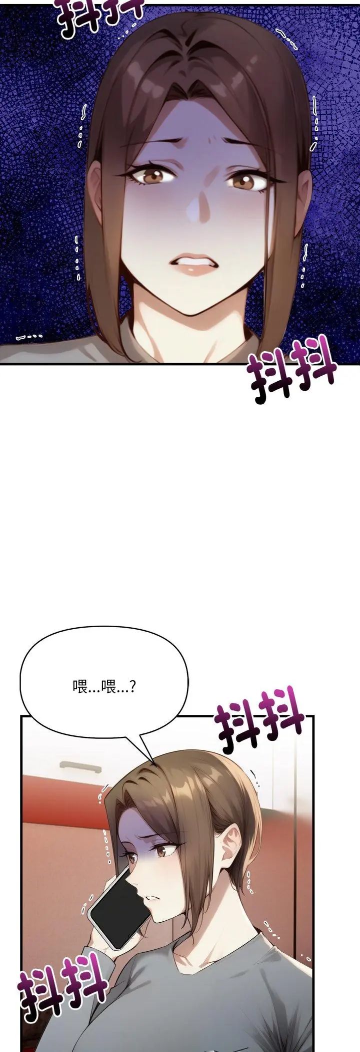 迟来的叛逆第5話