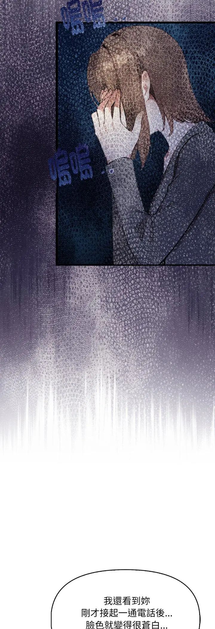 迟来的叛逆第5話