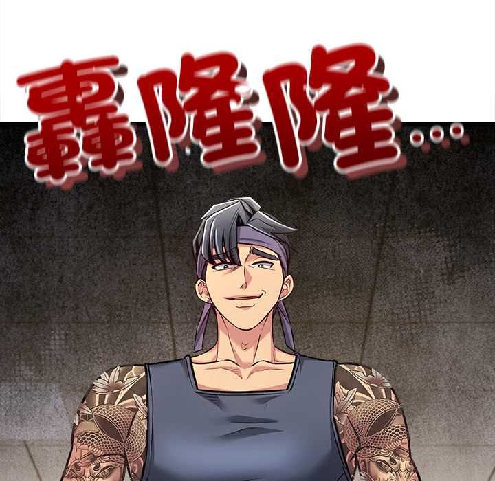 财富爱情二选一第9話