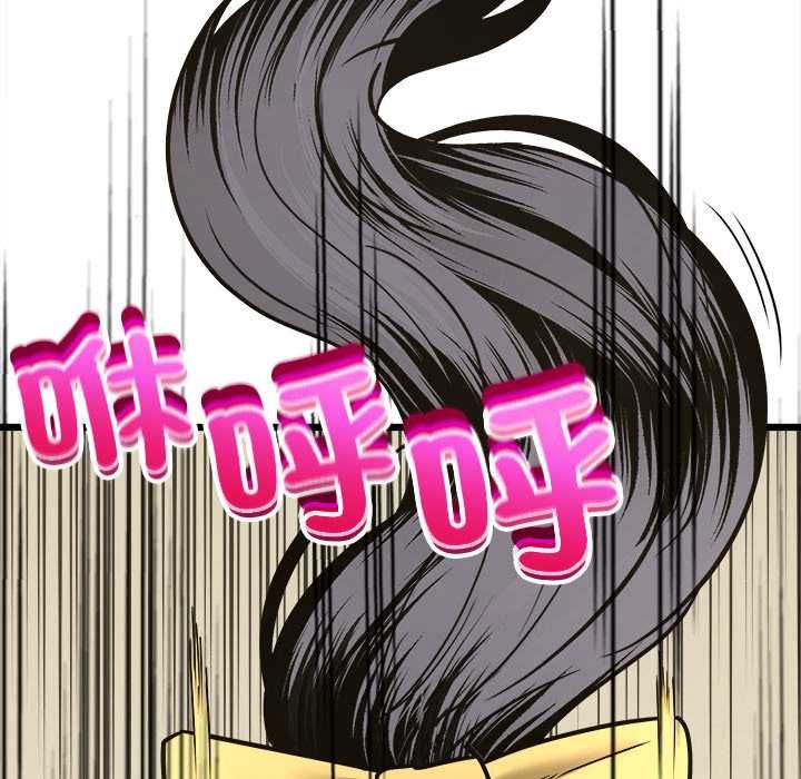财富爱情二选一第9話