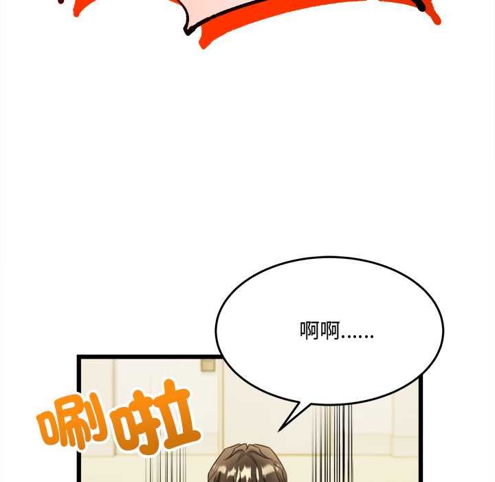 财富爱情二选一第9話