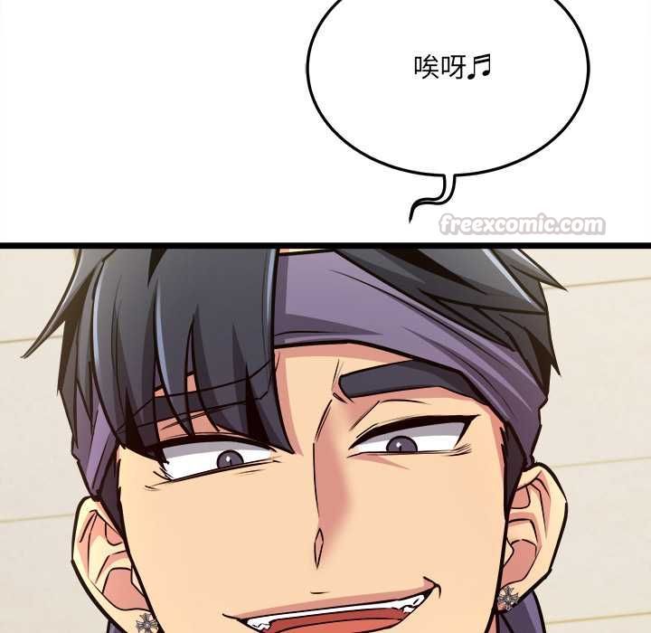 财富爱情二选一第9話