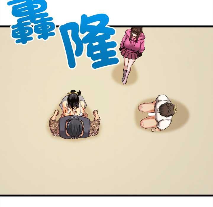 财富爱情二选一第9話