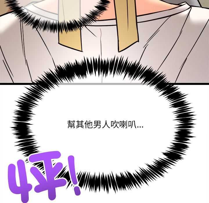 财富爱情二选一第9話