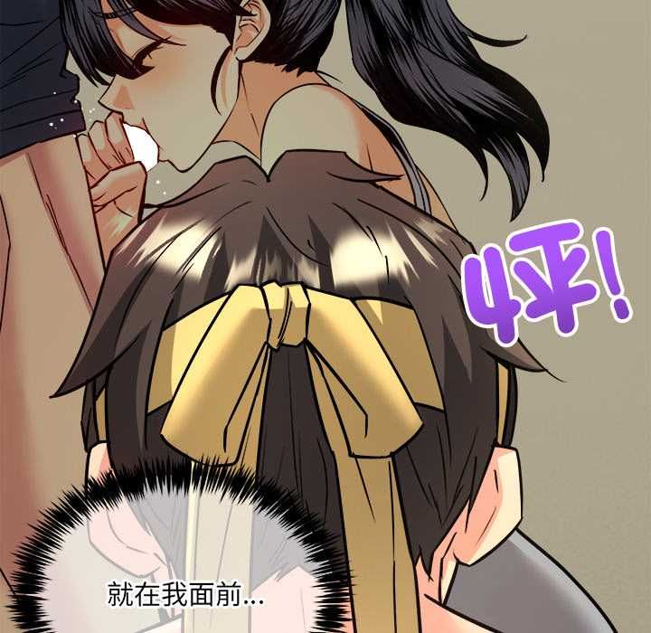 财富爱情二选一第9話
