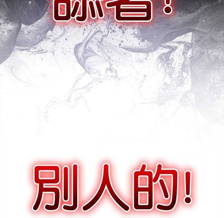 财富爱情二选一第9話
