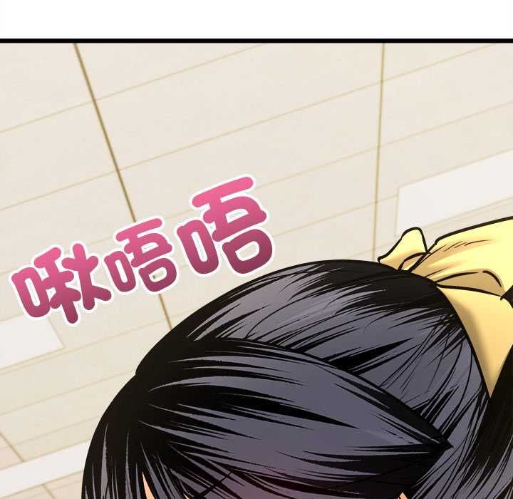 财富爱情二选一第9話