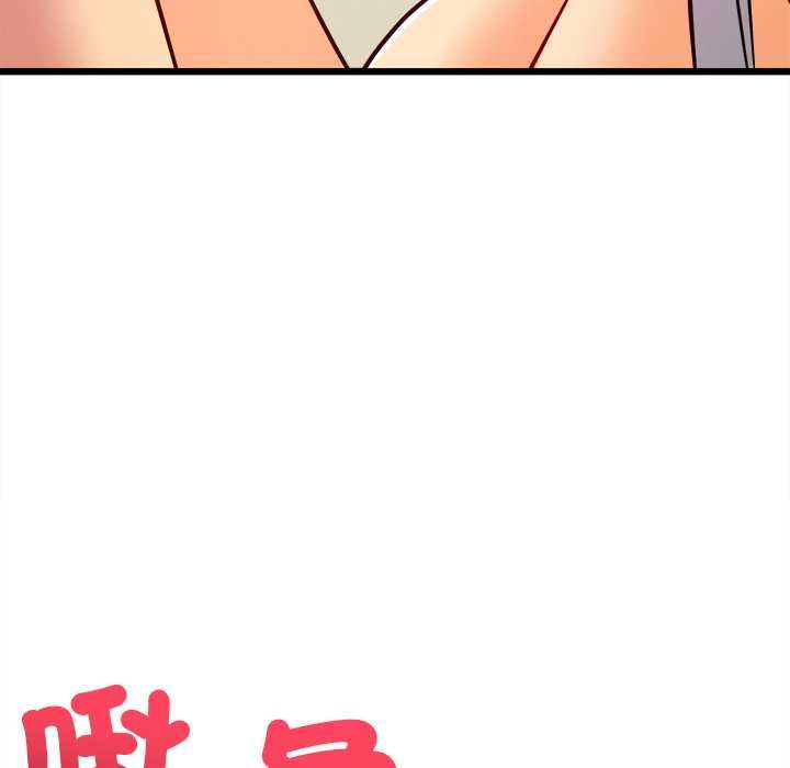 财富爱情二选一第9話