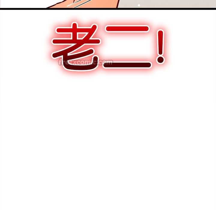 财富爱情二选一第9話
