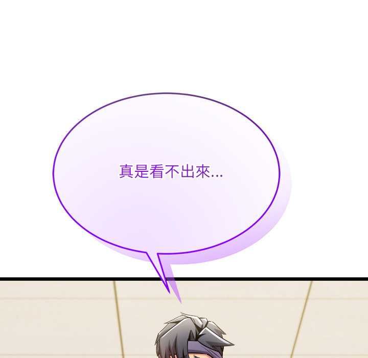 财富爱情二选一第9話