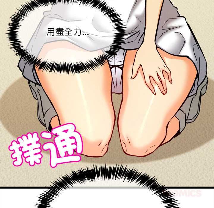 财富爱情二选一第9話