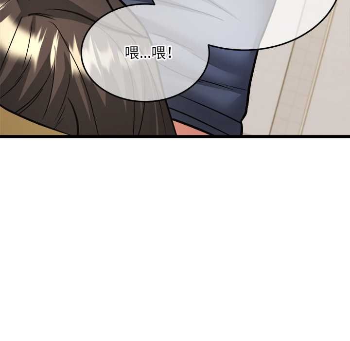 财富爱情二选一第9話