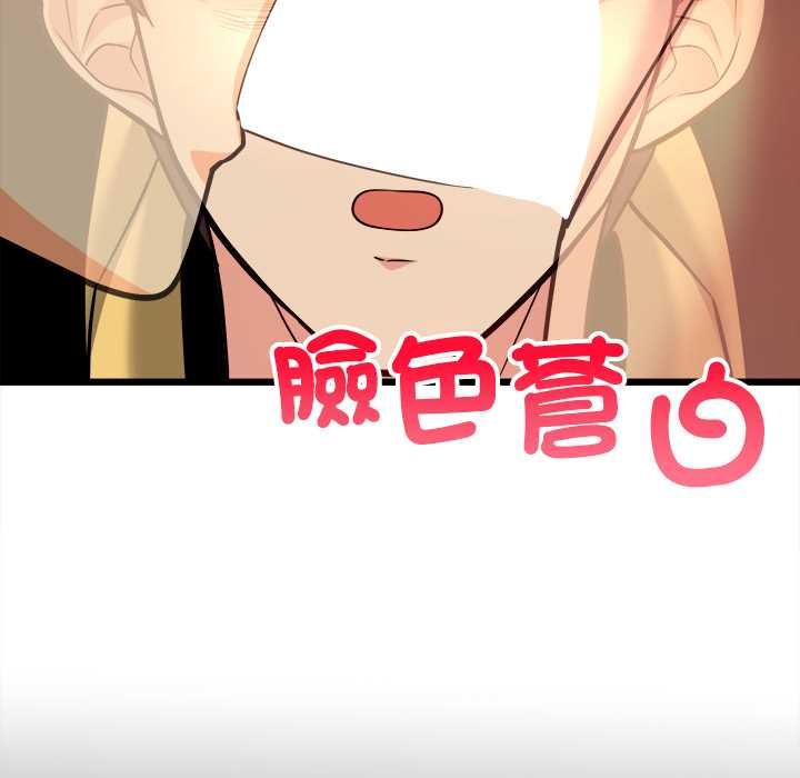 财富爱情二选一第9話