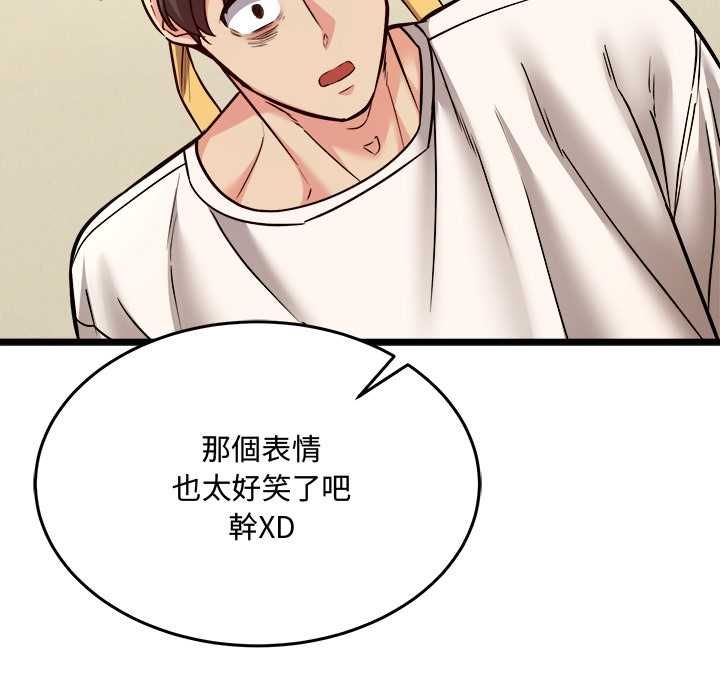 财富爱情二选一第9話