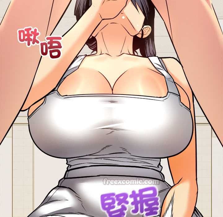 财富爱情二选一第9話