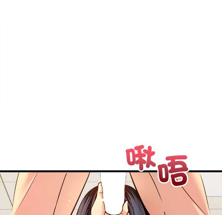 财富爱情二选一第9話