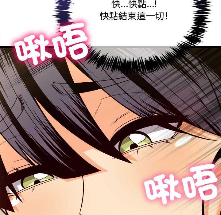 财富爱情二选一第9話