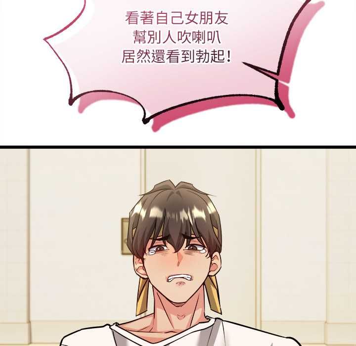 财富爱情二选一第9話