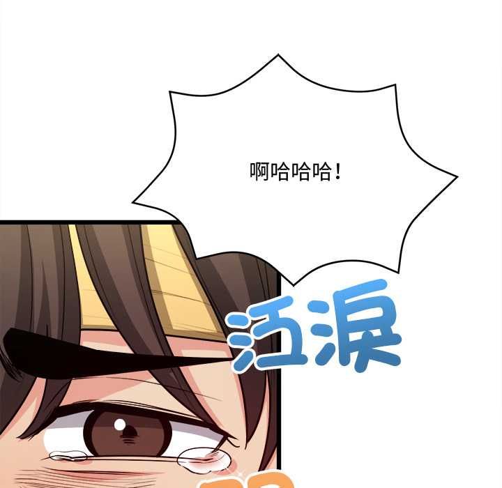 财富爱情二选一第9話