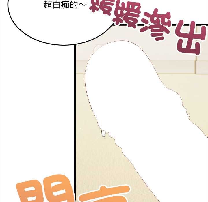 财富爱情二选一第9話
