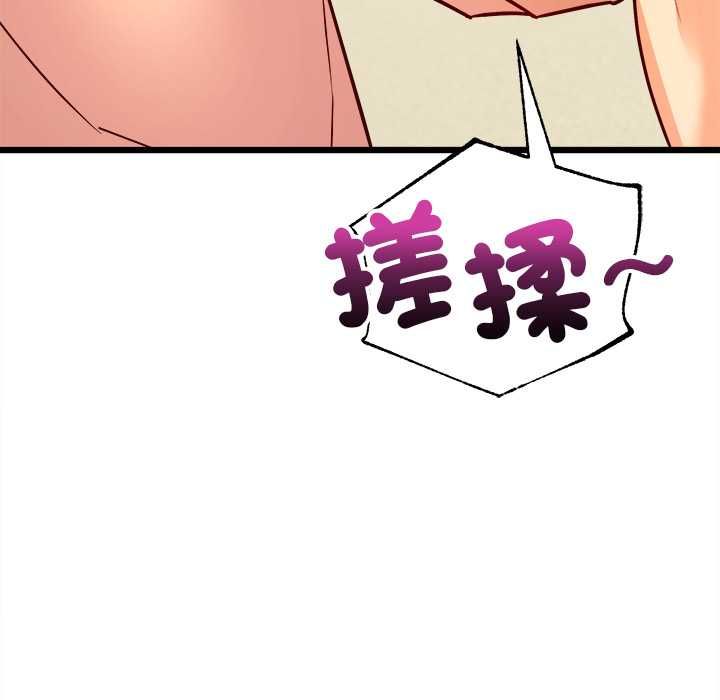 财富爱情二选一第9話