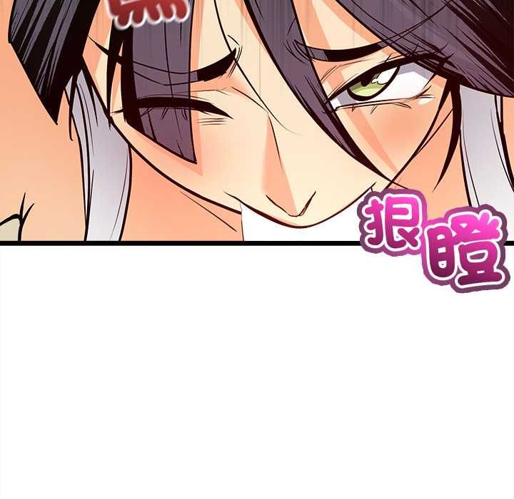 财富爱情二选一第9話