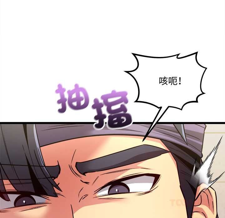 财富爱情二选一第9話