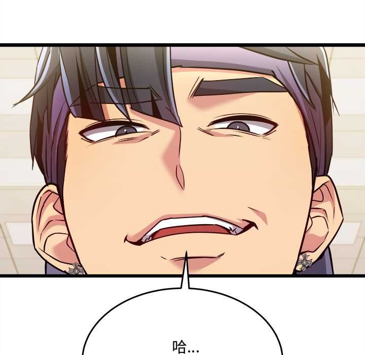 财富爱情二选一第9話