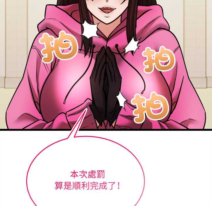 财富爱情二选一第9話