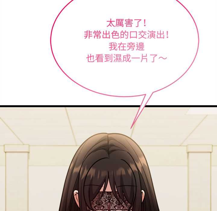 财富爱情二选一第9話