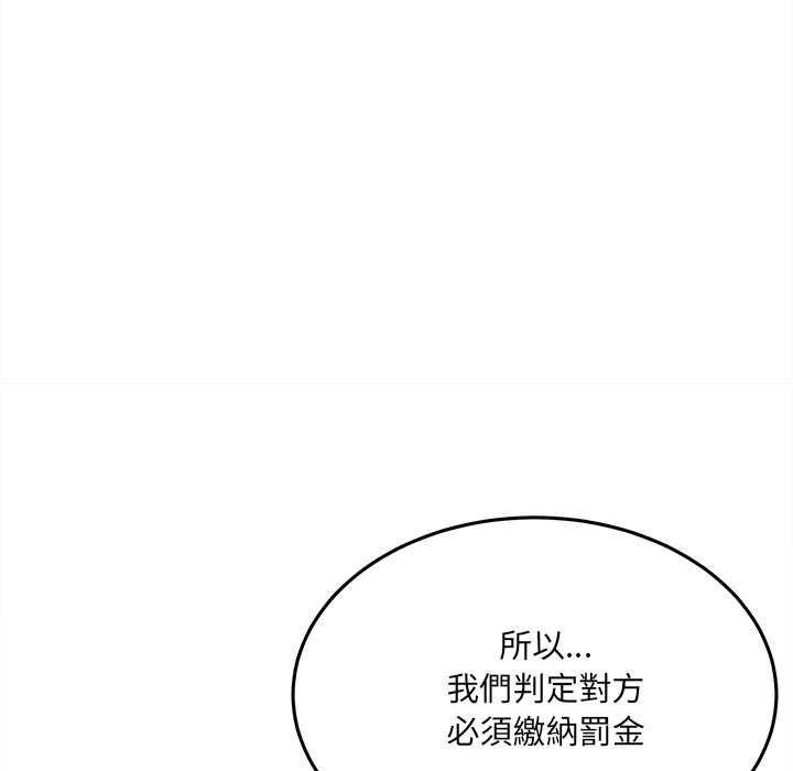 财富爱情二选一第9話
