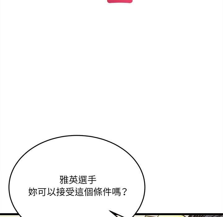 财富爱情二选一第9話