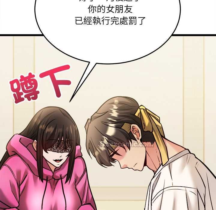 财富爱情二选一第9話