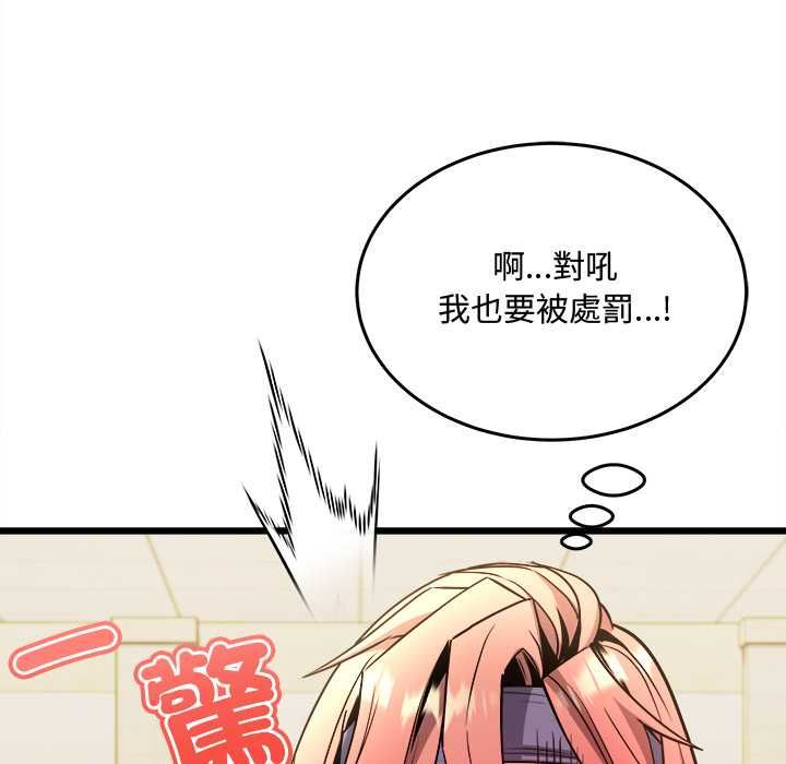 财富爱情二选一第9話